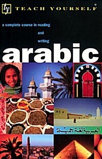 Teach Yourself Arabic (Teach Yourself Complete Courses) (Paperback, Pap/Cas)