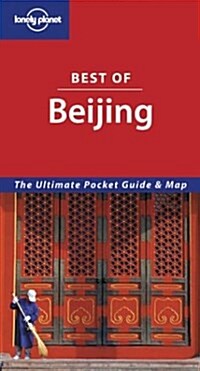 Lonely Planet Best of Beijing (Lonely Planet Pocket Guide Beijing) (Mass Market Paperback)