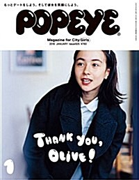 POPEYE(ポパイ) 2016年 1月號 [雜誌] (雜誌, 月刊)