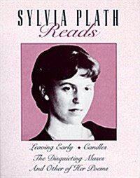 Sylvia Plath Reads (Audio Cassette)