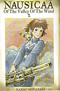 Nausicaa of the Valley of the Wind (Library Binding)