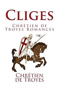 Cliges (Chrétien de Troyes Romances) (Paperback)