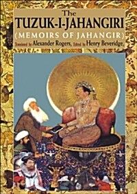 Tuzuk-I-Jahangiri (Hardcover)