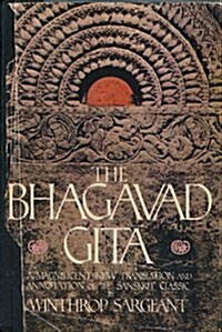 Bhagavad Gita (Hardcover, 0)