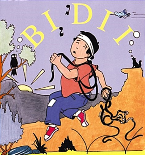 Bidii (Audio CD)