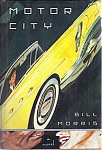 Motor City (Hardcover, First Edition)