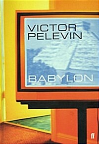 Babylon (Paperback)