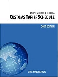 Customs Tariff Schedule of the Peoples Republic of China, 2007 Edition (Paperback)