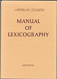 Manual of Lexicography (Janua Linguarum, Major, No 39) (Hardcover, 0)