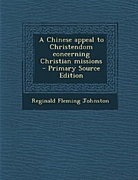 A Chinese appeal to Christendom concerning Christian missions (Paperback)