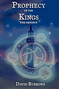 Prophecy of the Kings Omnibus (Paperback)