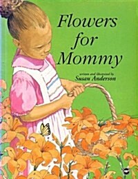 Flowers for Mommy (Hardcover, 0)