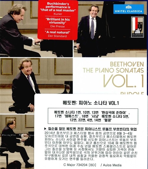 [수입] [블루레이] 베토벤 : 피아노 소나타 Vol.1 (템페스트, 월광 외)