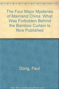 The Four Major Mysteries of Mainland China (Hardcover, Reprint)