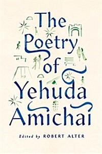 Poetry of Yehuda Amichai (Paperback)