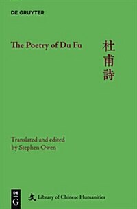 The Poetry of Du Fu (Hardcover)