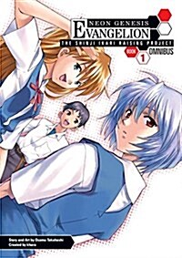 Neon Genesis Evangelion: The Shinji Ikari Raising Project Omnibus, Volume 1 (Paperback)