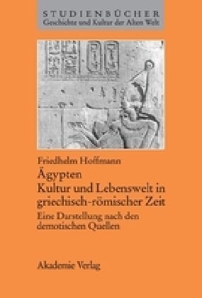훕ypten. Kultur Und Lebenswelt in Griechisch-R?ischer Zeit: Eine Darstellung Nach Den Demotischen Quellen (Paperback)