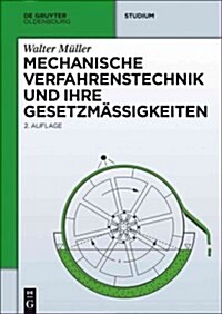 Mechanische Verfahrenstechnik und ihre Gesetzm癌igkeiten (Paperback, 2, 2. Auflage)