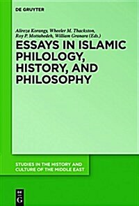 Essays in Islamic Philology, History, and Philosophy (Hardcover)