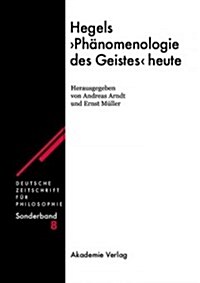 Hegels Ph?omenologie des Geistes heute (Hardcover, Reprint 2014)