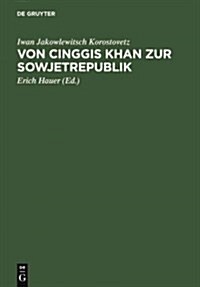 Von Cinggis Khan Zur Sowjetrepublik: Eine Kurze Geschichte Der Mongolei Unter Besonderer Ber?ksichtigung Der Neuesten Zeit (Hardcover, Reprint 2012)