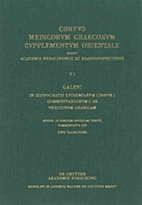 Galeni in Hippocratis Epidemiarum Librum I Commentariorum I-III Versio Arabica: Edidit, in Linguam Anglicam Vertit, Commentatus Est (Hardcover)