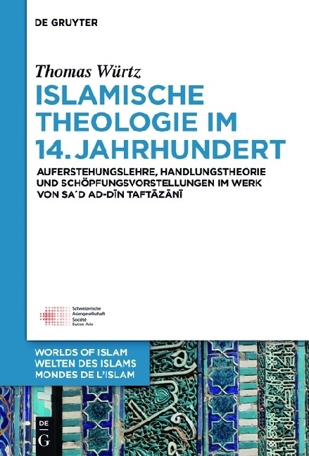 Islamische Theologie Im 14. Jahrhundert (Hardcover)