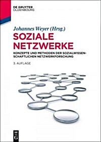 Soziale Netzwerke: Konzepte Und Methoden Der Sozialwissenschaftlichen Netzwerkforschung (Hardcover, 3, 3., Uberarbeite)