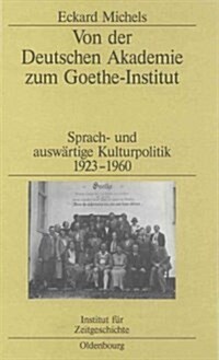 Von Der Deutschen Akademie Zum Goethe-Institut: Sprach- Und Ausw?tige Kulturpolitik 1923-1960 (Hardcover)