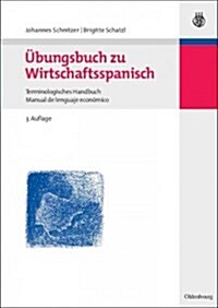 ?ungsbuch Zu Wirtschaftsspanisch: Terminologisches Handbuch / Manual de Lenguaje Econ?ico (Paperback, 3, 3., Uberarb. Au)