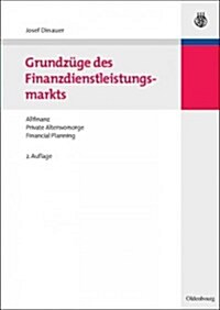 Grundz?e des Finanzdienstleistungsmarkts (Paperback, 2, 2., Vollst. Ube)