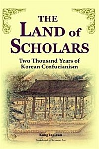The Land of Scholars (Hardcover)