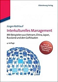 Interkulturelles Management (Paperback, 4, 4., Uberarb. Un)