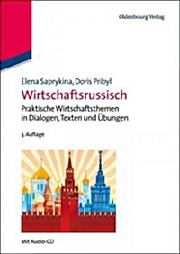 Wirtschaftsrussisch: Praktische Wirtschaftsthemen in Dialogen, Texten Und ?ungen (Paperback, 3, 3., Uberarb. Un)