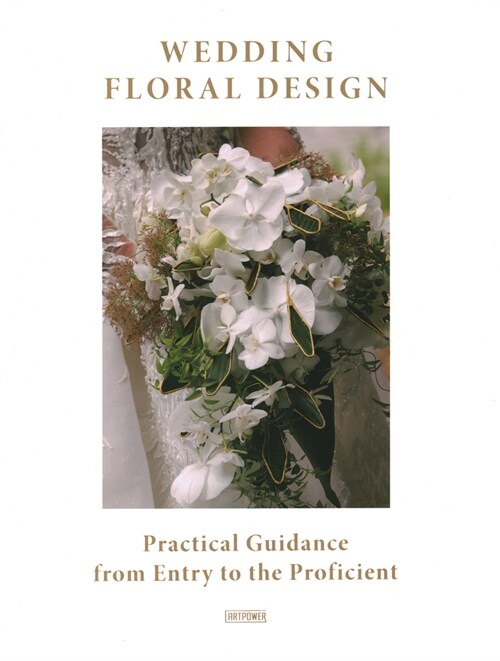 Wedding Floral Design (Hardcover)