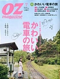 OZ magazine (オズ·マガジン) 2010年 07月號 [雜誌] (月刊, 雜誌)