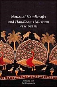 [중고] National Handicrafts and Handlooms Museum, New Delhi (Hardcover)