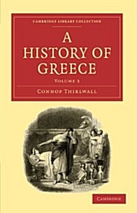 A History of Greece (Paperback)