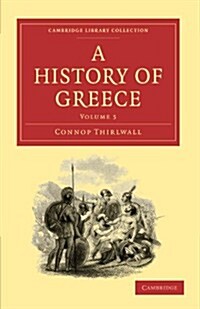 A History of Greece (Paperback)