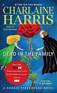 [중고] Dead in the Family (Mass Market Paperback)