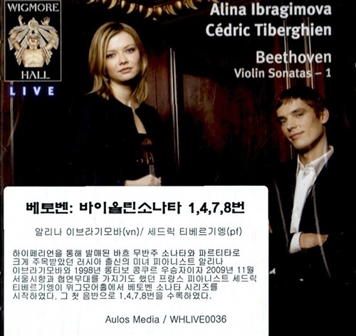 [수입] 베토벤 : 바이올린소나타 1,4,7,8번