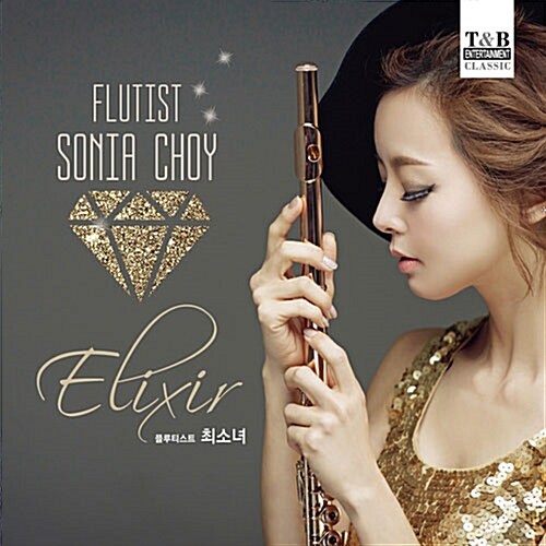 [중고] 최소녀 - Elixir (드비엔느 : 플룻 협주곡 7번 / 슈만 : 세 개의 로망스 Op. 94 / 포레 : 시실리안느 외)