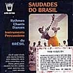 [수입] Saudades Do Brasil (브라질의 향수)