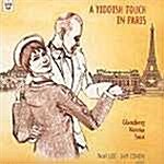 [수입] A Yiddish Touch In Paris (파리에서의 유대인 피아노 작품집)