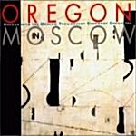 [수입] Oregon in Moscow (2CD)