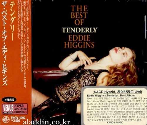 [수입] Eddie Higgins with Strings - Tenderly : The Best Of Eddie Higgins [SACD Hybrid]
