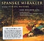 [수입] Spanke Mirakler (스페인 포도주와 함께 듣는 음악)