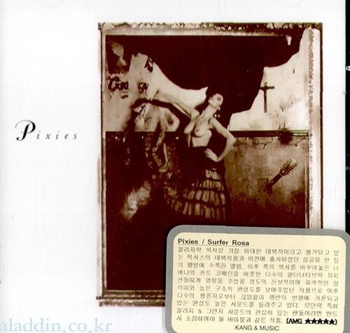 [수입] Pixies - Surfer Rosa
