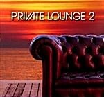 [수입] Private Lounge Vol.2 (2CD)